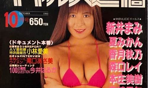 新井まみ个人简介资料,新井まみ作品大全列表