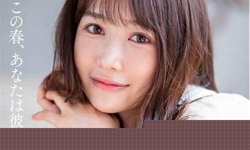 椎名もえ个人简介资料,椎名もえ作品大全列表